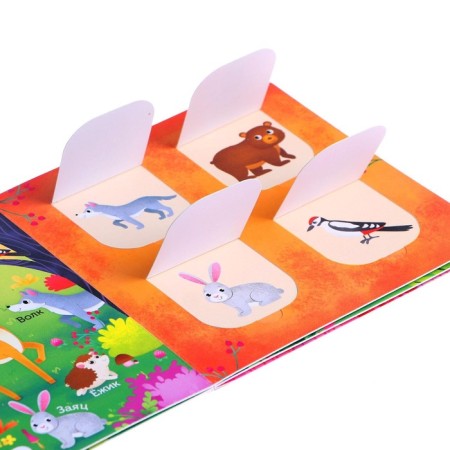 Cardboard book with windows “mustachioed and tailed”, 10 p.-2