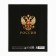 Subject notebook A5, 36 liters on the paper clip “September 1: Russia. Geometry"