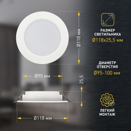 Luminous Era LED, IP40, 9W, 118x25.5 mm, 3000k, 620lm, white color-1
