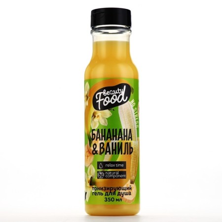Гель для душа, 350 мл, аромат банана и ванили, BEAUTY FOOD-1