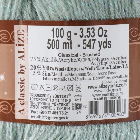 Yarn "Angora Gold Simli" 75% acrylic, 20% wool, 5% metallic 500m/100g (515 almonds)-1