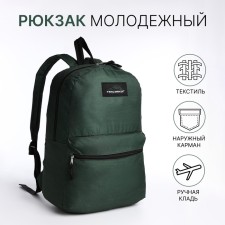 Bades on lightning, external pocket, khaki color
