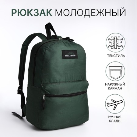 Bades on lightning, external pocket, khaki color