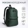 Bades on lightning, external pocket, khaki color