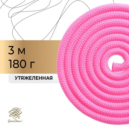 Racking for rhythmic gymnastics weighted Grace Dance, 3 m, pink color