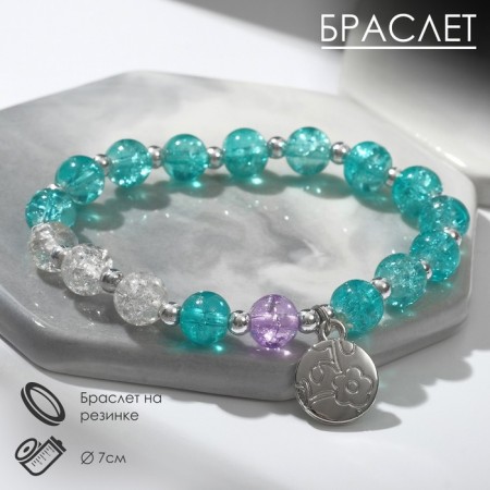 Bracelet "Joy" coin, white-blue color, d = 7