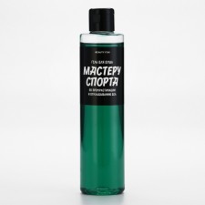 Soul gel “Wizard of Sports for Exclamation”, 250 ml, the aroma of men's perfume, Beauty Fox