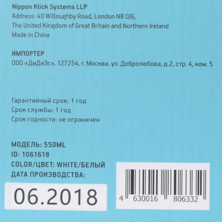 Keyboard Rlit 550ML White Usb Slim Multimedia Led-9