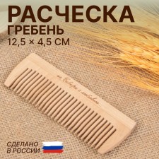 Comb - comb, 12.5 × 4.5 cm, color 