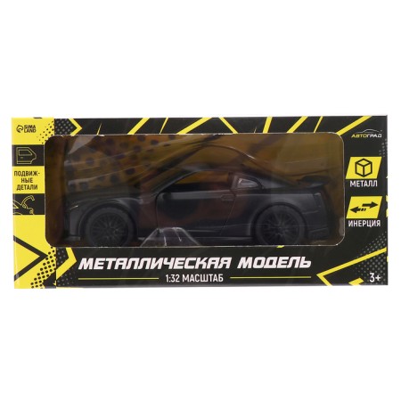 Metal machine "Sportser", inertia, doors, trunk, black color open-5