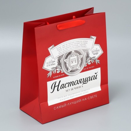 Gift laminated vertical, packaging, “best in the world”, Ml 23 x 27 x 11.5 cm-4