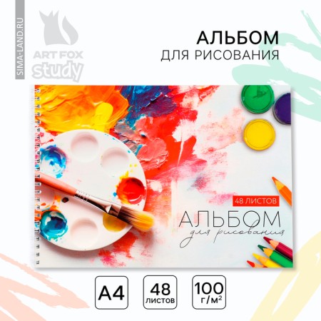 Album for drawing A4 48 sheets on the spring "September 1: Palette"