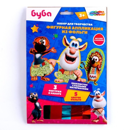 A set of creativity "Buba", figured application from foil, 3 pcs. In the set
