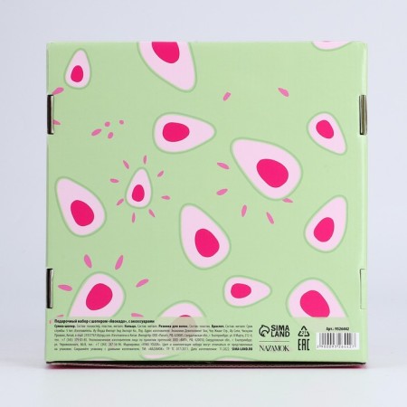 Gift set with choper and accessories "Avocado"-9