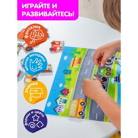 Velcro Fetra Set "Transport"-3