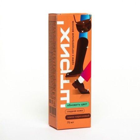Shoe cream stroke, dark brown 75 ml-1
