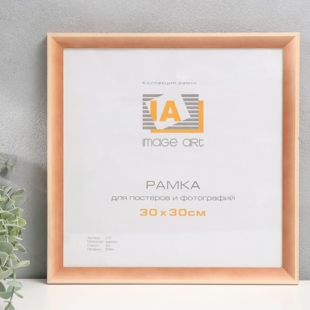 Photo frame tree "Image Art" C21 30x30 cm, (glass), pine