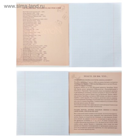 A set of subject notebooks of 48 sheets "Neon", 10 items with reference material, cover coated cardboard, UV-lax, OFSET BOCom-23