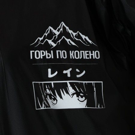 An adult raincoat with a branch for anime backpack, universal size-3