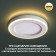 Luminer built -in LED NovOCH. Span, 18W, LED, 30x225x225 mm, white color