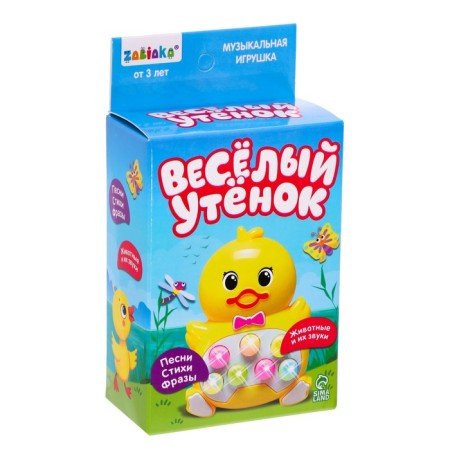 Musical toy "Funny duckling", sound, light-3