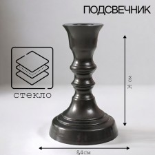 Подсвечник "ЧЕРНЫЙ МЕТАЛЛИК КРИСТОФФ-2" 14х8,5 см