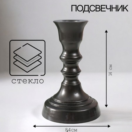 Black Metallic Cloth Crystalik-2 14x8.5 cm