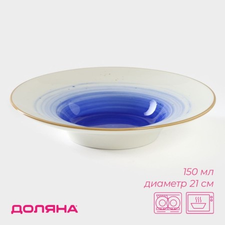 Porcelain plate for the pasta of the Cosmos, 150 ml, D = 21 cm, blue color
