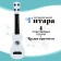 Musical toy - guitar "Style", 4 strings, 38.5 cm., White color