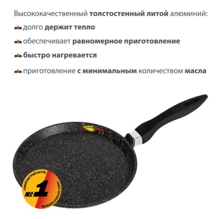 Набор посуды Olivetti Avanti KPA711, d=24 см-2