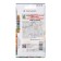 Flower seeds of marigolds rejected terry pets harmony, 0.4g