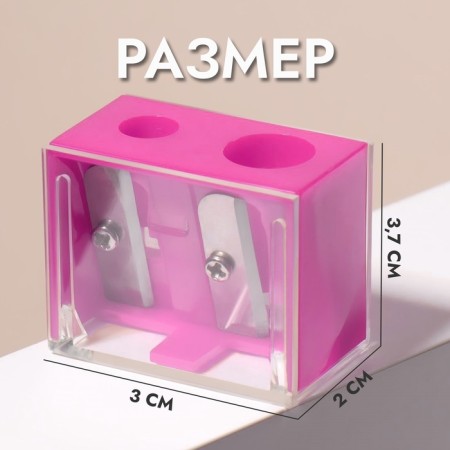 Cosmetic sharpener, with a lid, double, mix color-1