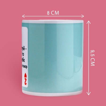 Ceramic "Kiss" mug, 320 ml, blue color-1