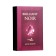 Women's toilet water Altro Brilliant Noir, 65 ml