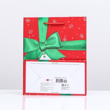 Gift package "Balt", 18 x 22.3 x 10 cm-1