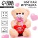 Soft toy "You are in my heart", Bear, Mix color