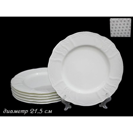 Set of plates Lenardi Maria, d = 21.5 cm, 6 pcs