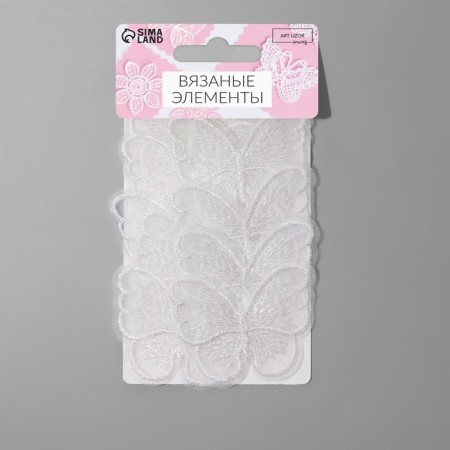 Knitted elements "Butterflies", 5.5 × 4 cm, 10 pcs, white/chameleon color-2