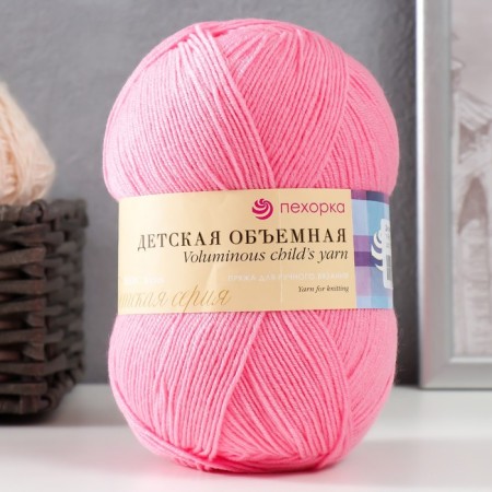 Yarn "Children's Volumetric" 100% microfiber 400m/100g (11-Yar. Pink)