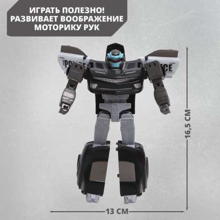 Police robot, transforms-1