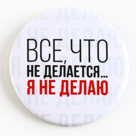 Setting icon "offensive" d = 56mm mix-4