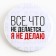 Setting icon "offensive" d = 56mm mix