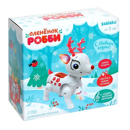Interactive toy "Robbie Oosse", Sound, Light, Color White-8