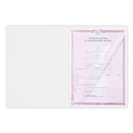 The folder for the certificate of marriage is “the most important day”, A4.-4