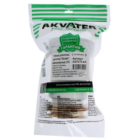 Гофра для унитаза Akvater 275, армированная, d=110 мм, L=220-380 мм-2