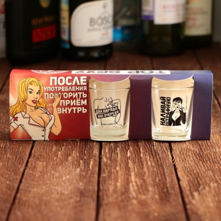 Badboy Stacks, 3 pcs., 50 ml-1