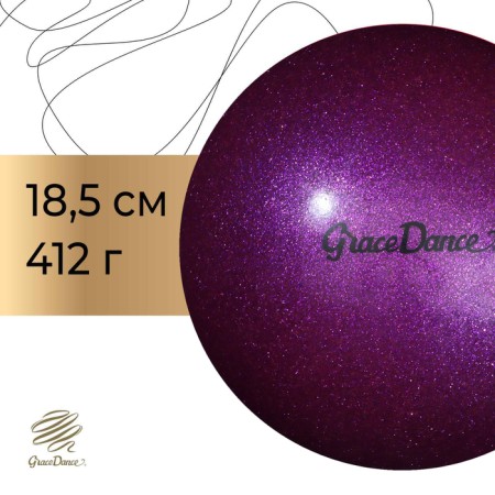 The ball for rhythmic gymnastics Grace Dance, D = 18.5 cm, purple color with shine