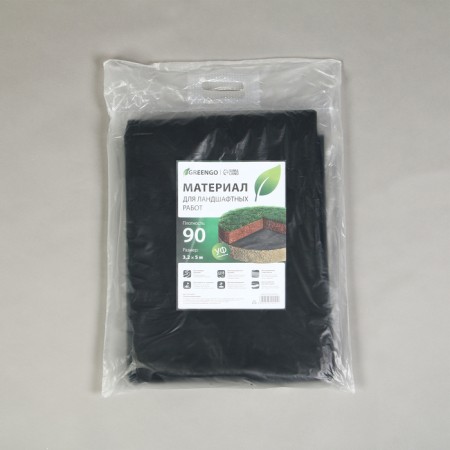 Material for landscape work, 5 × 3.2 m, density 90 g/m², spanbond with a UV stabilizer, black, Greengo, economy 30%-8