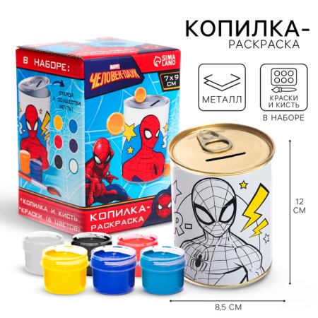 Pigging porery with paints "Gift to the Hero", Spider-Man