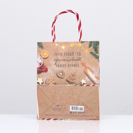 Gift package "Let the New Year prepare the best" 18 x 22.3 x 10 cm-3